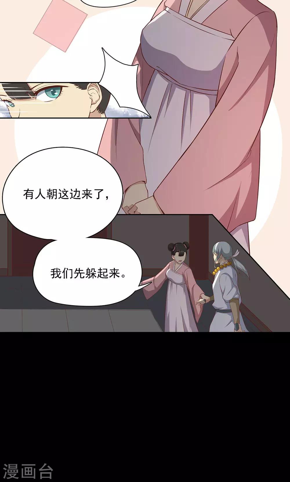 第36话13