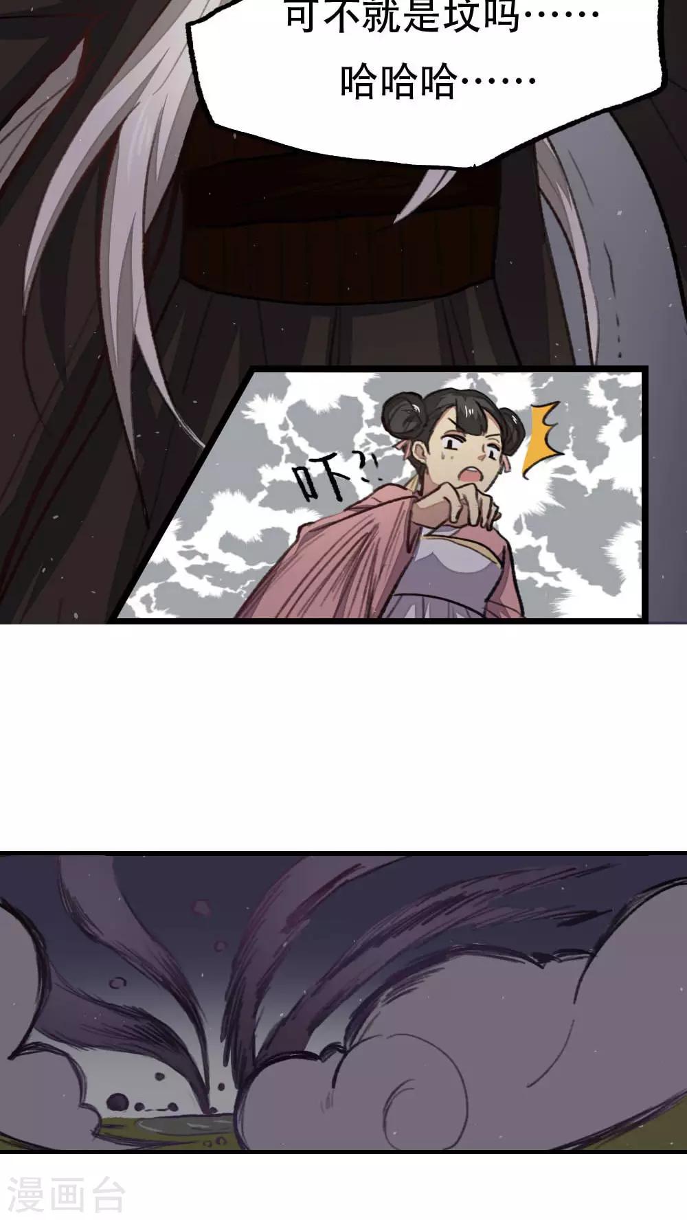 第35话10