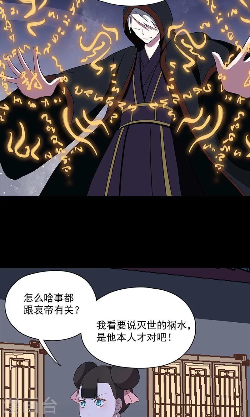 第42话15