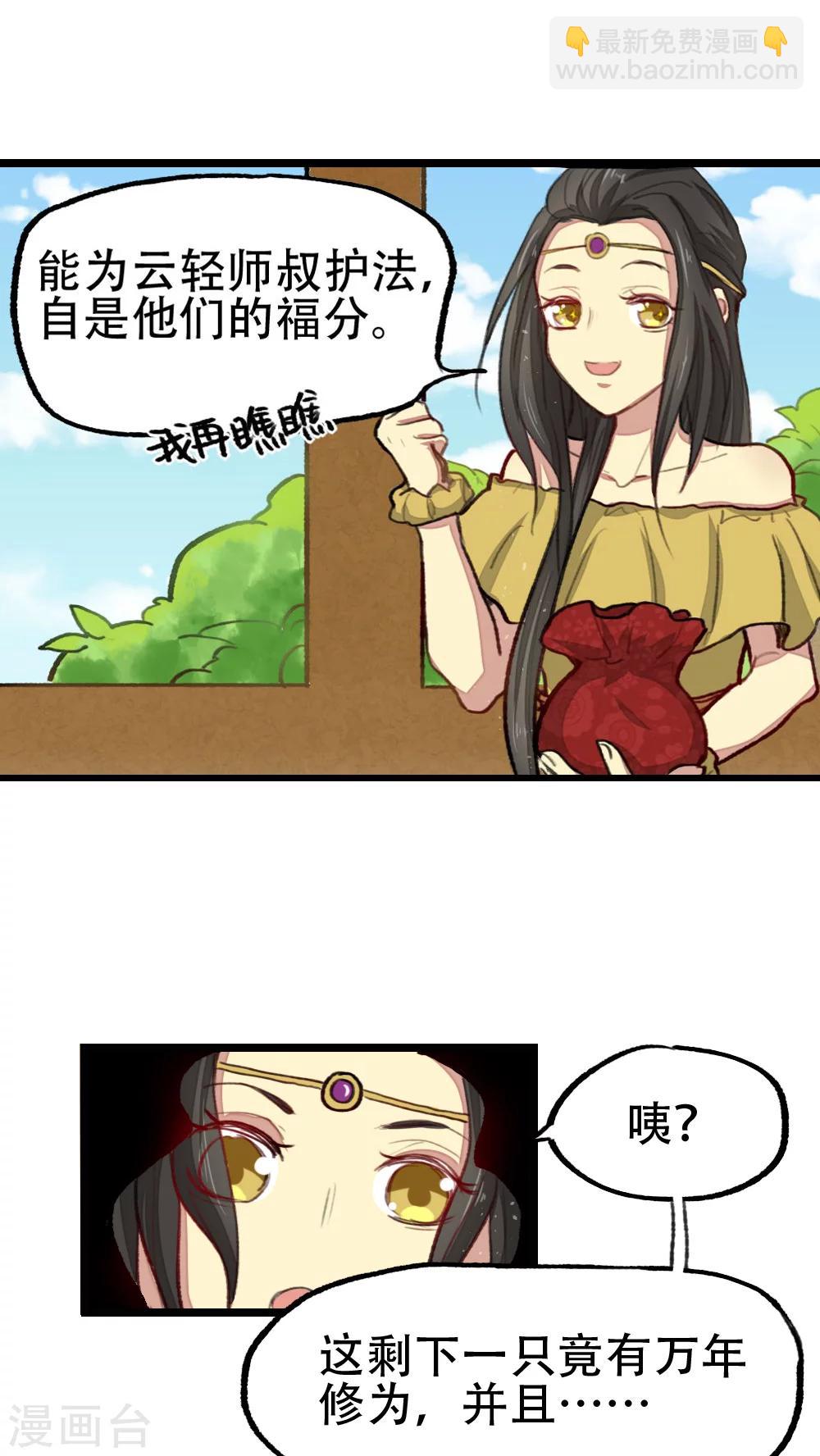 第25话1