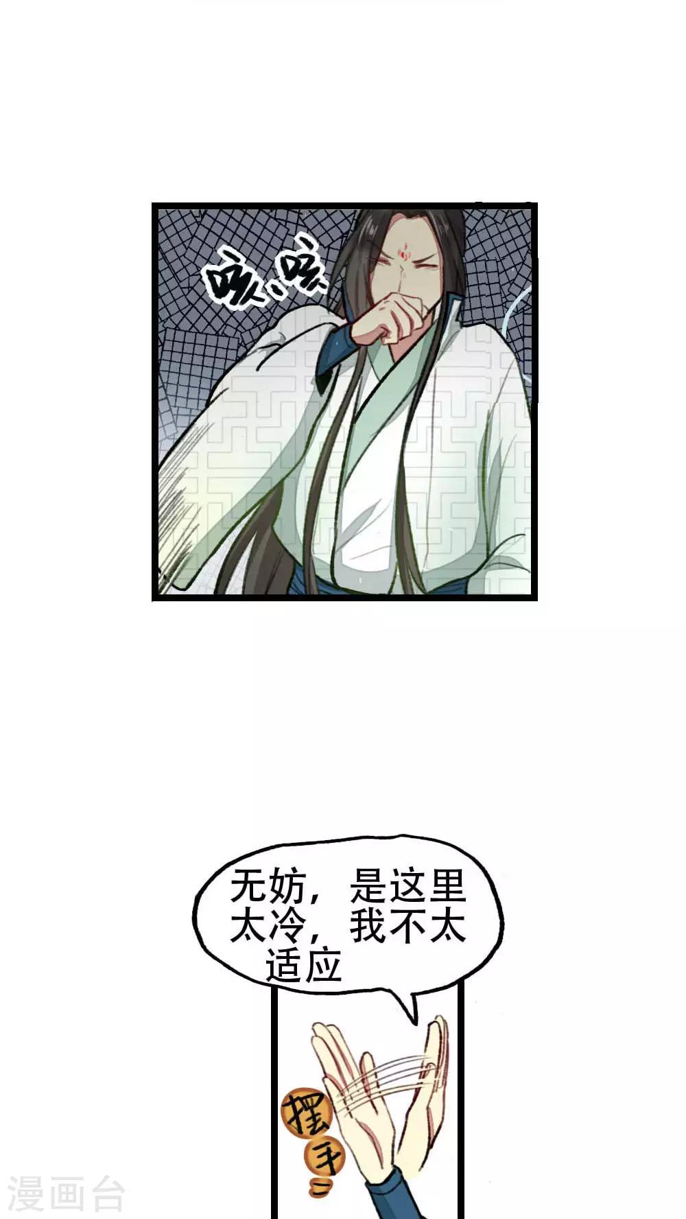 第27话11