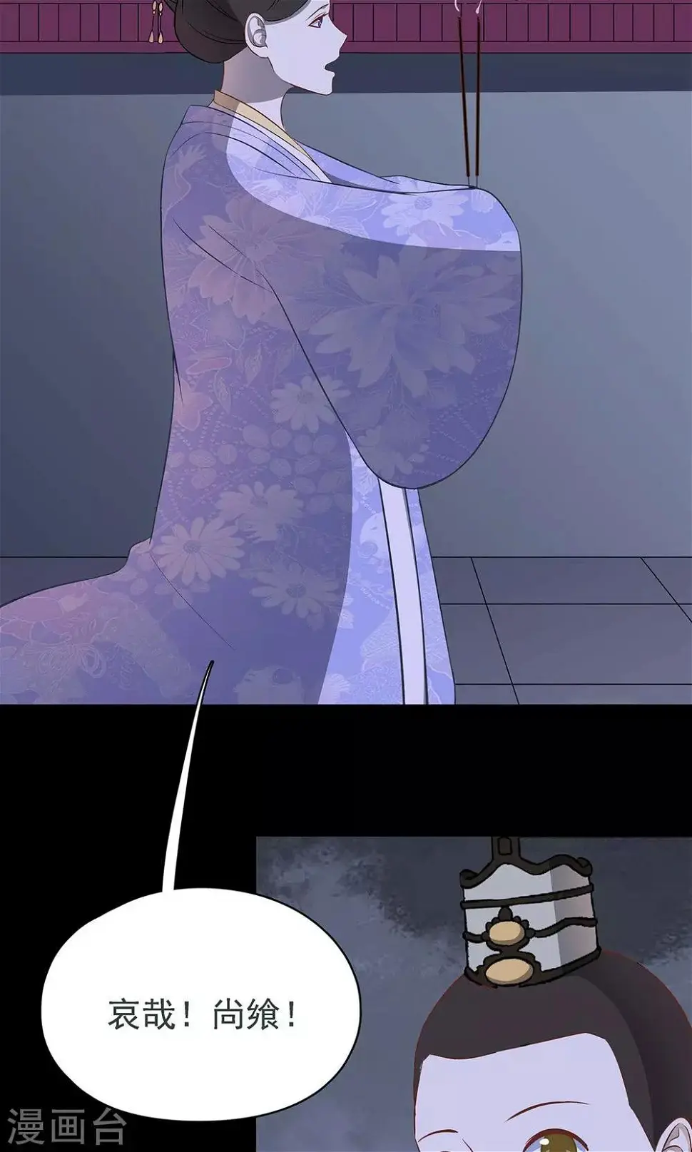 第43话12