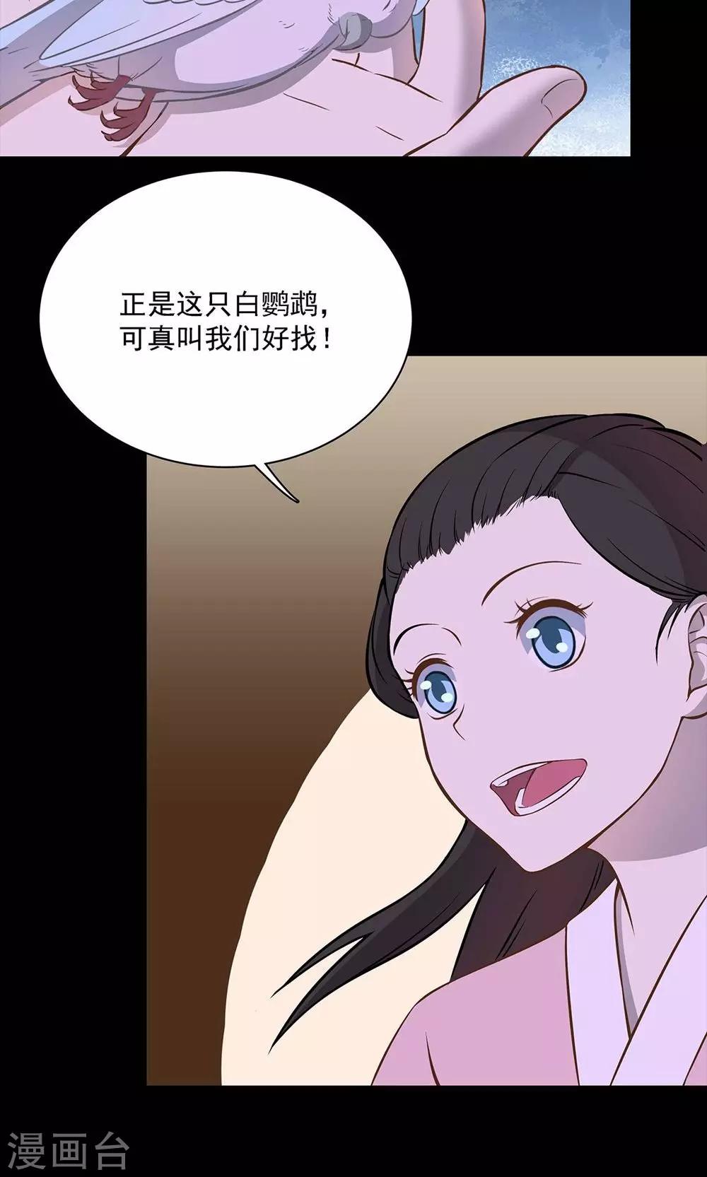 第50话8