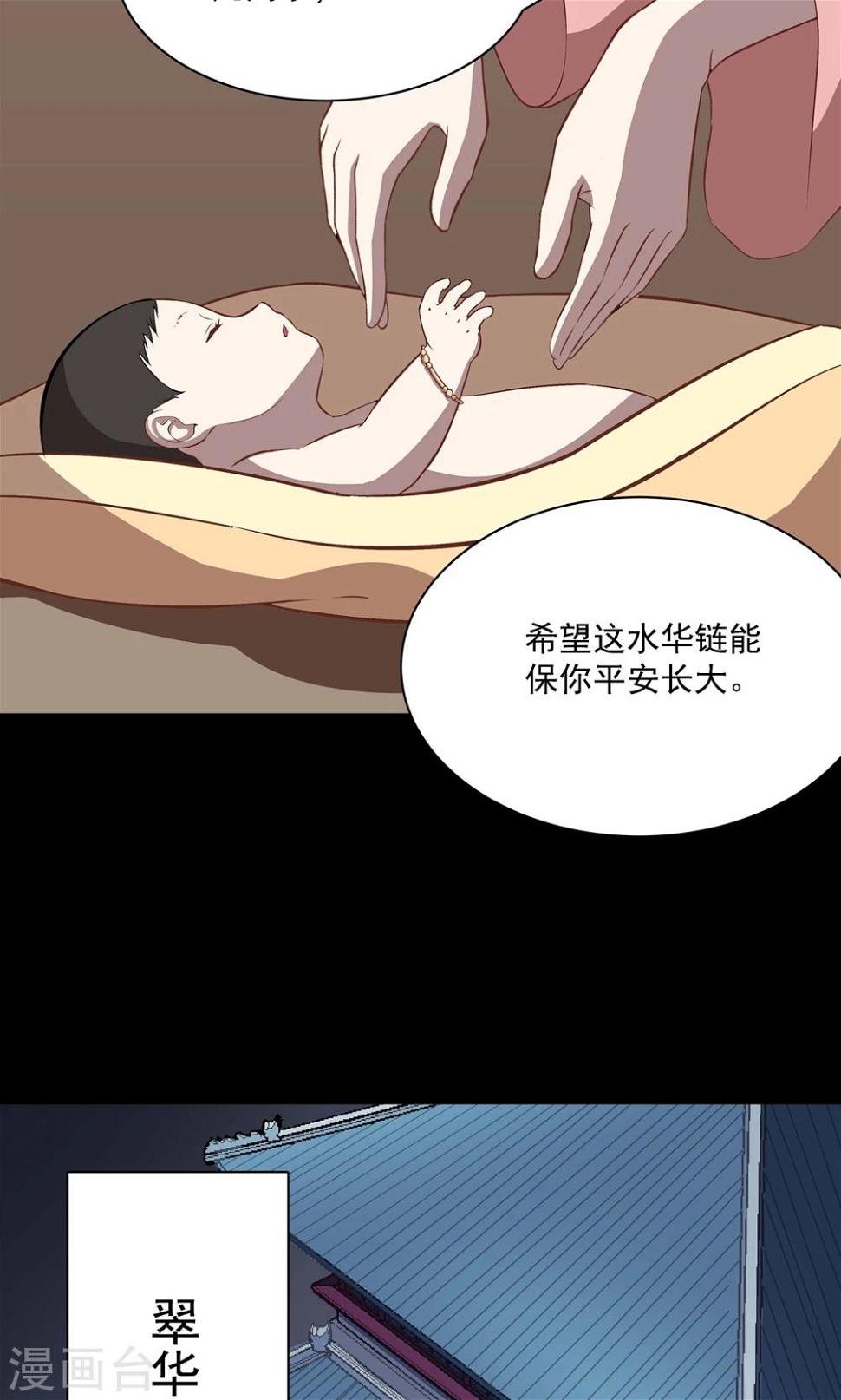 第44话15