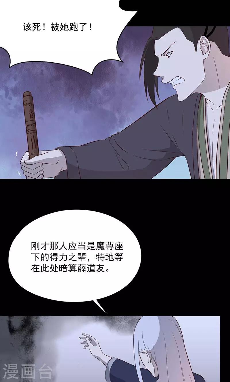 第59话2
