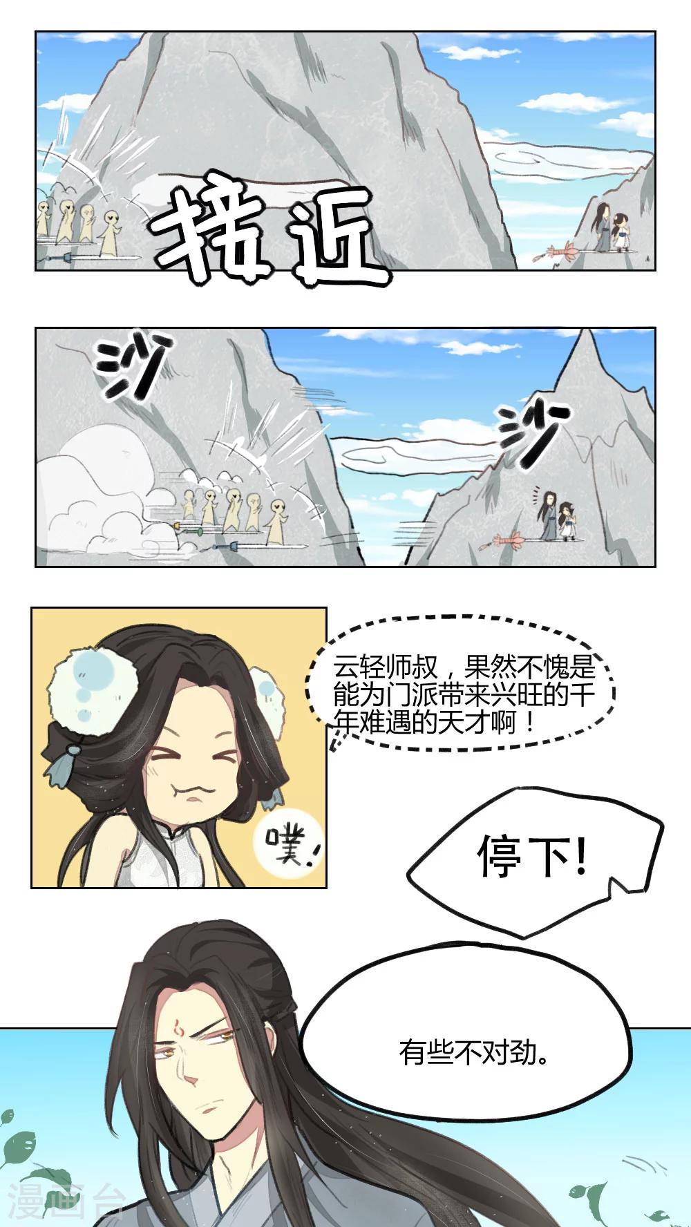 第10话0