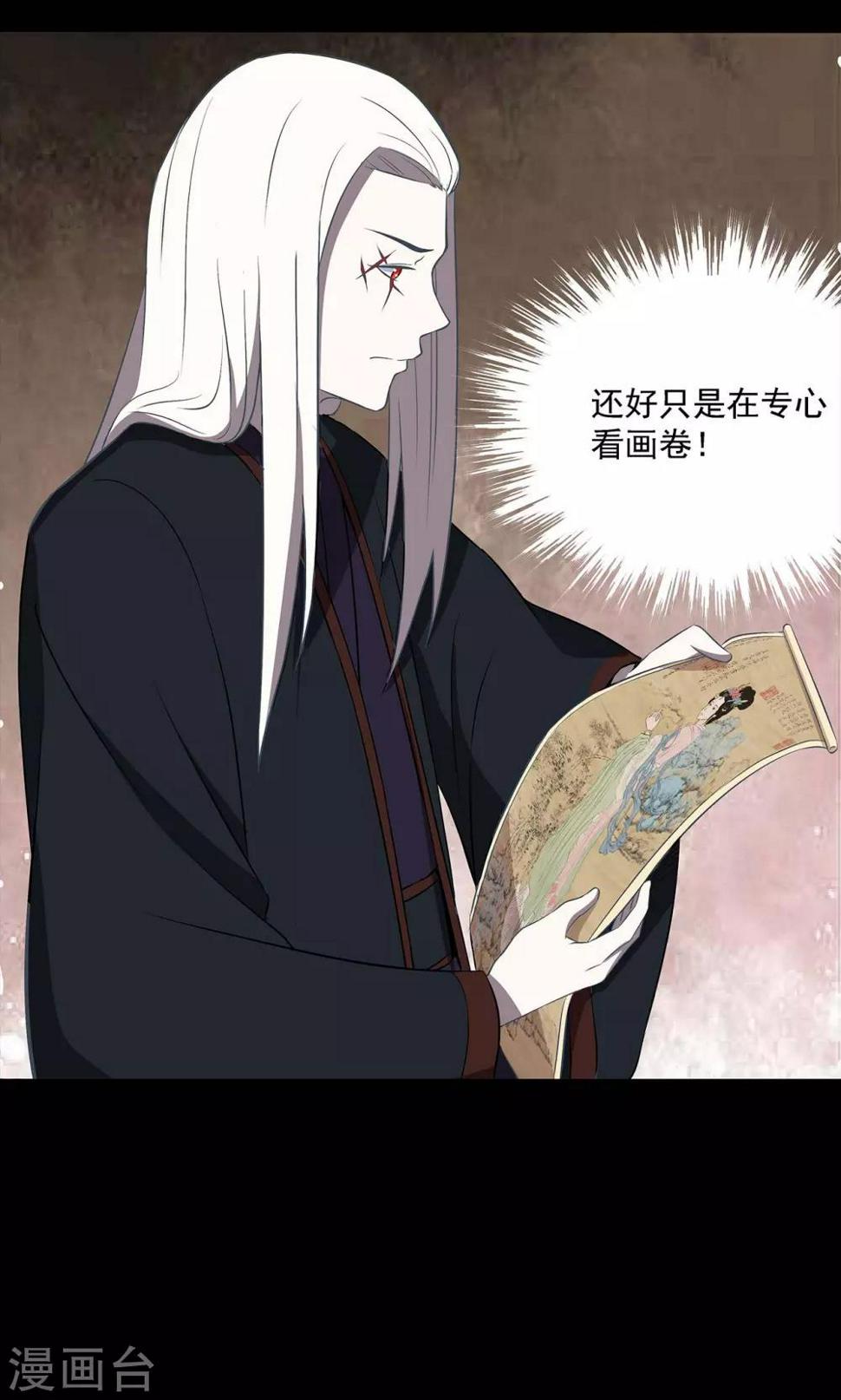 第40话9