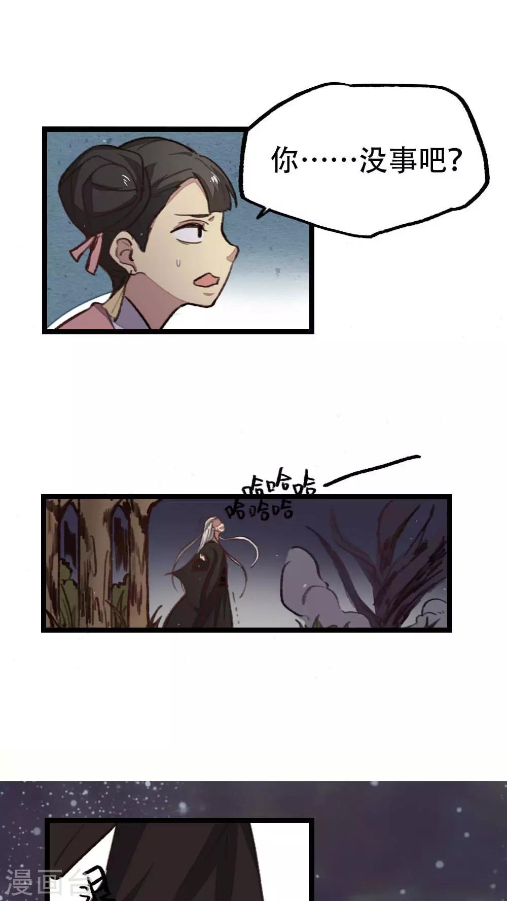 第35话11
