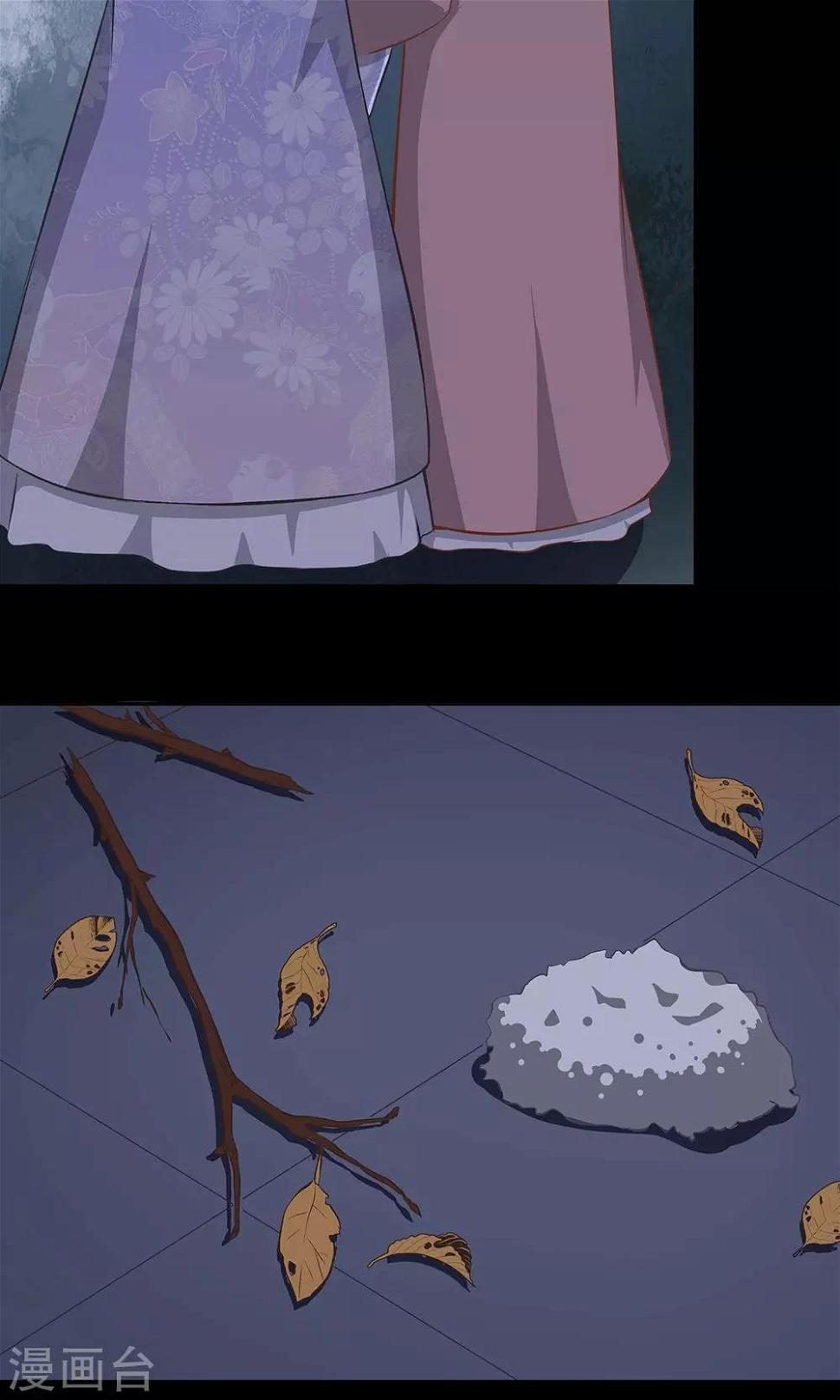 第43话16