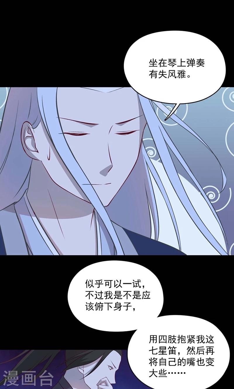 第54话11