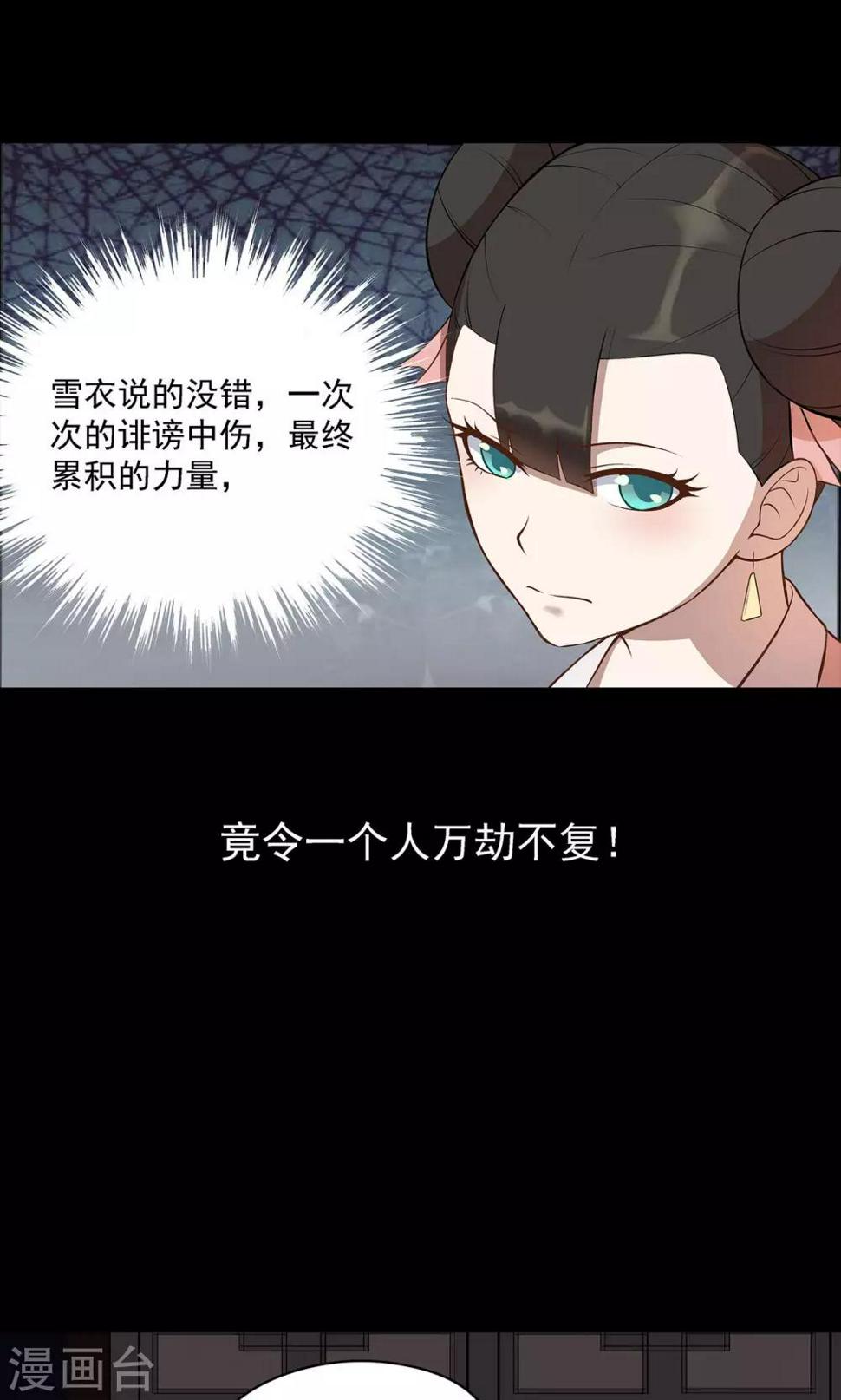 第39话13