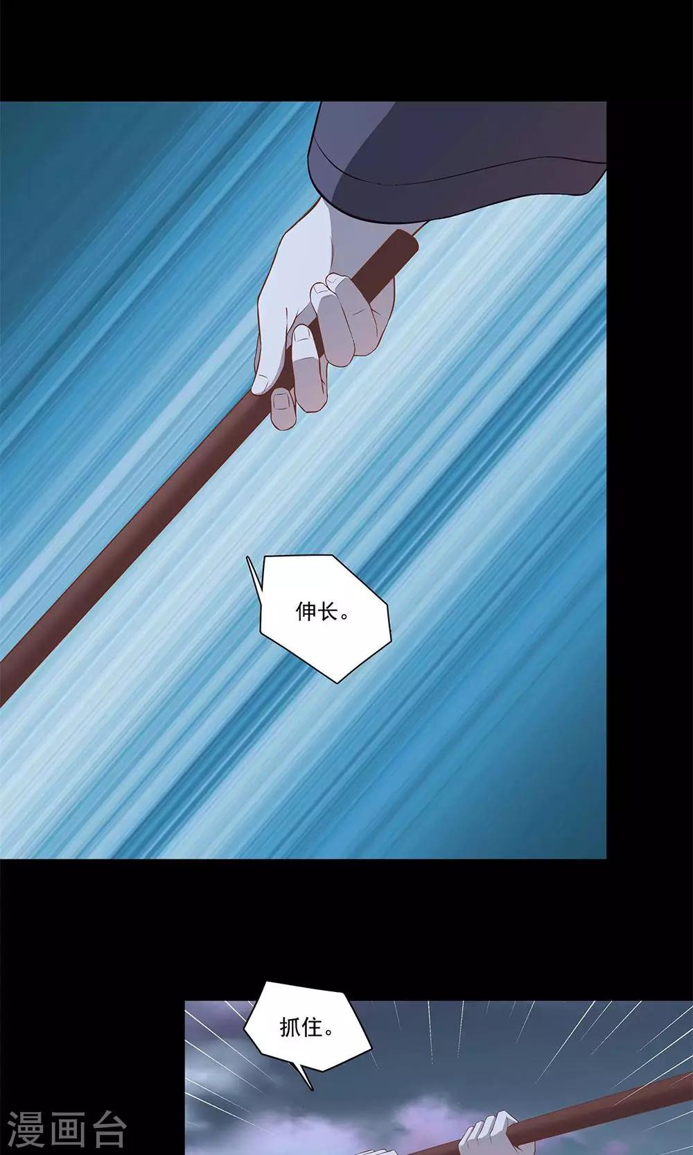 第56话3