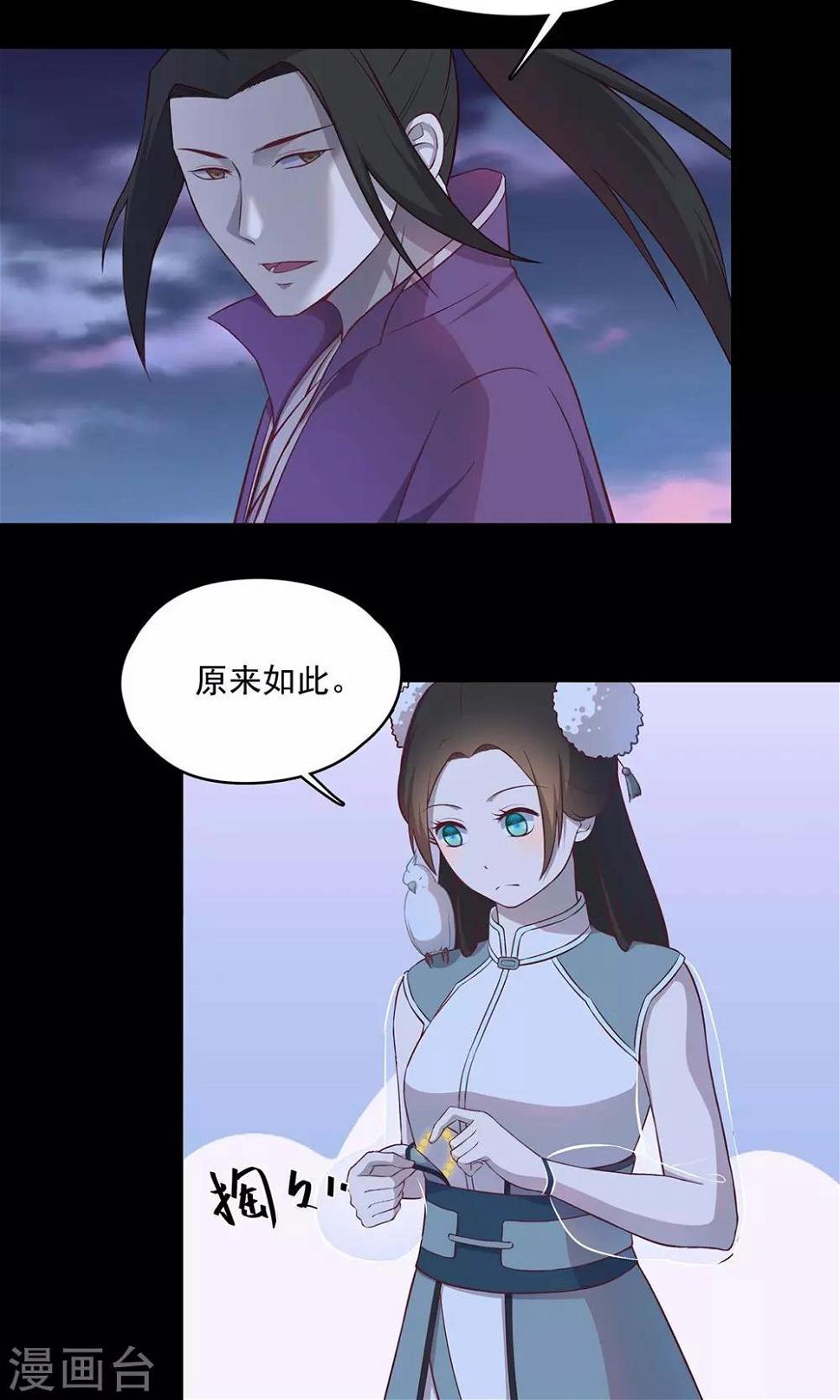 第55话2