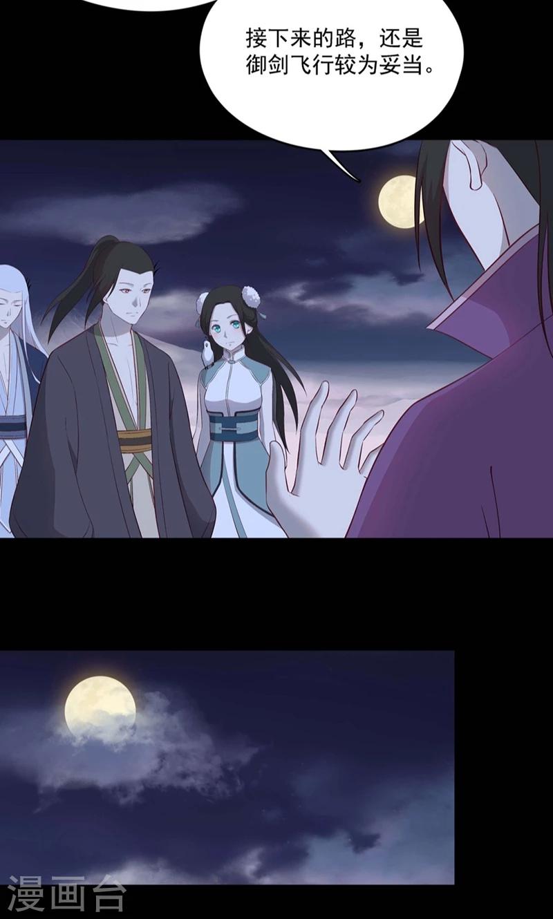 第54话6
