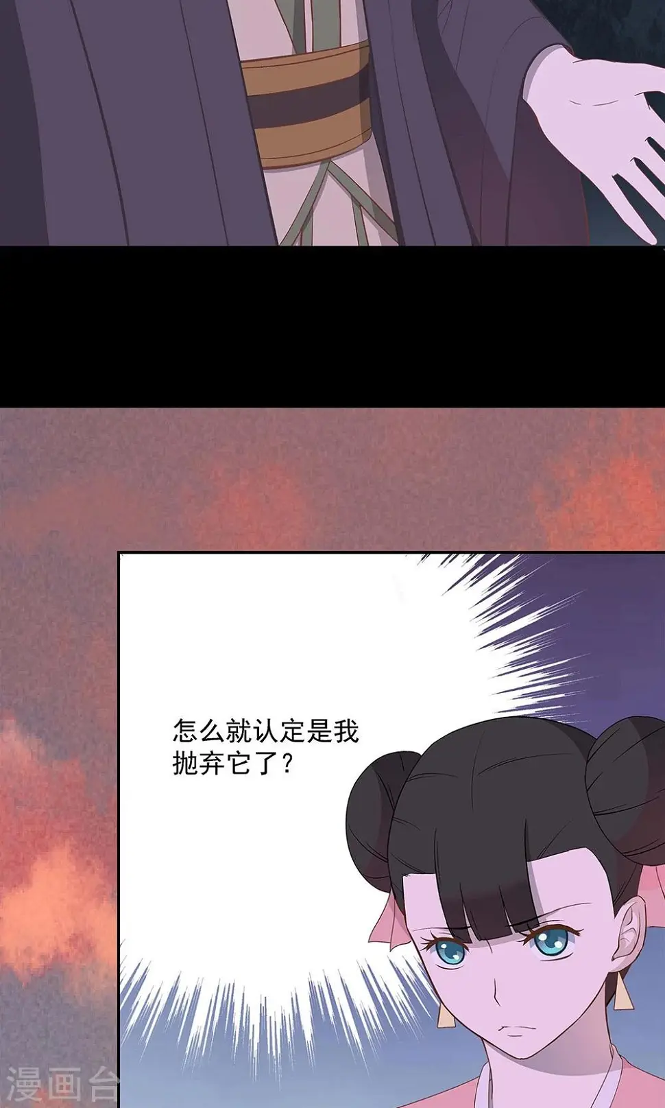 第48话5
