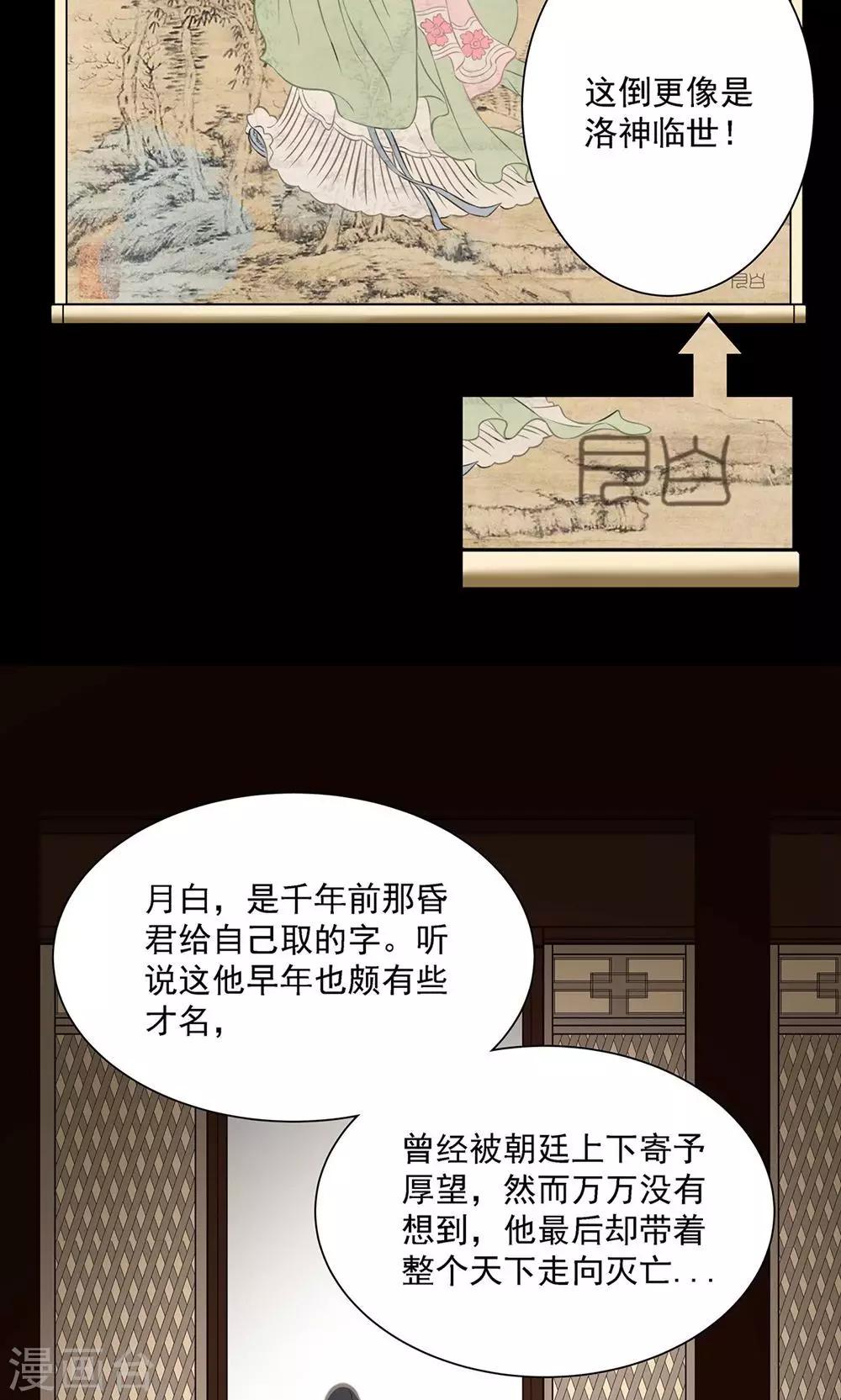 第38话19