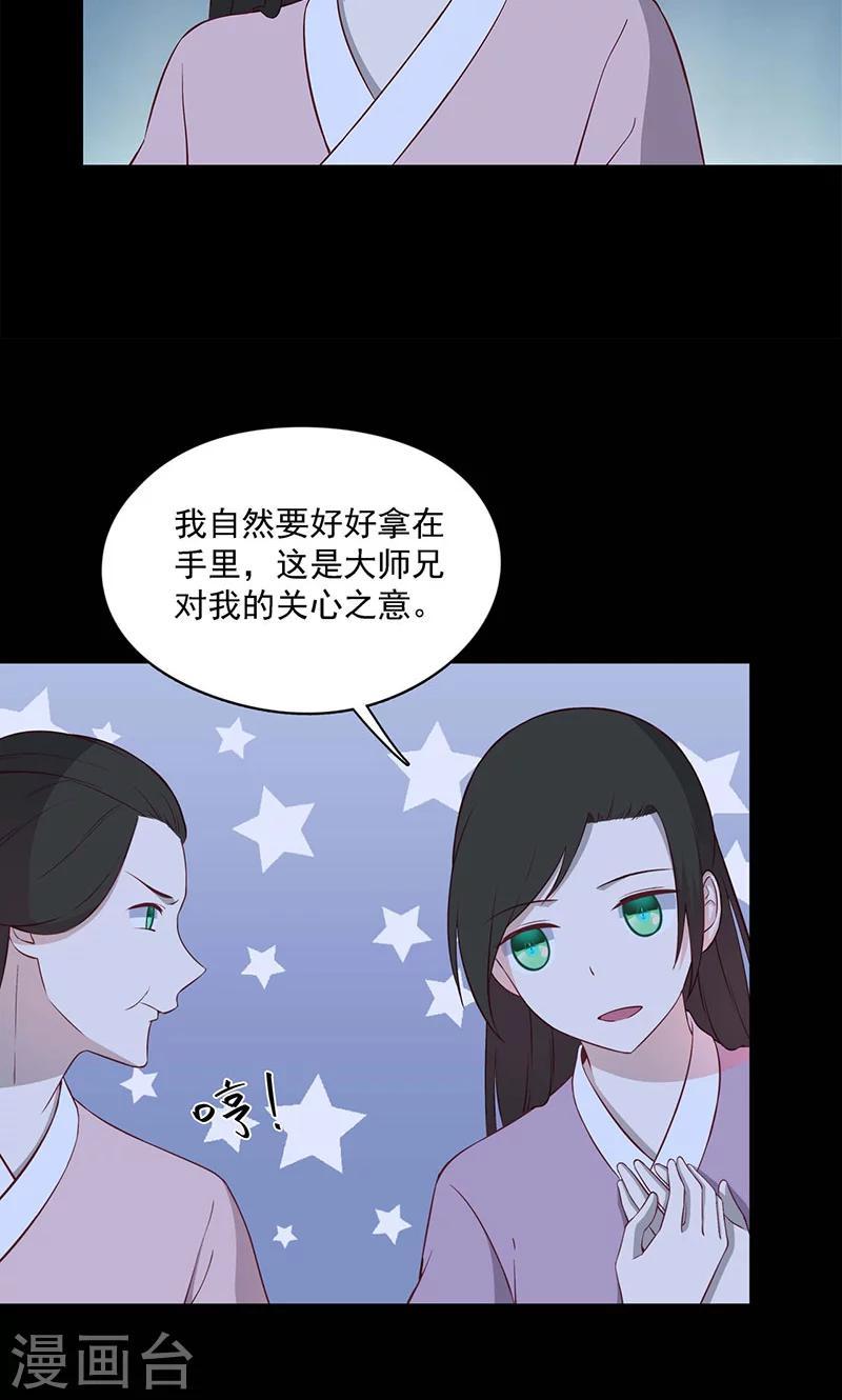 第57话23