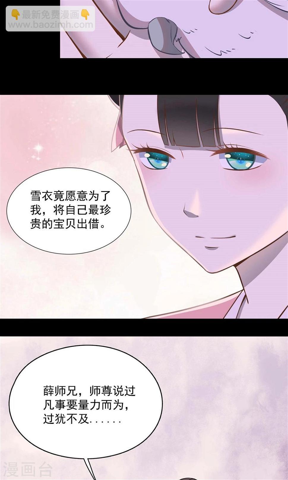 第51话17