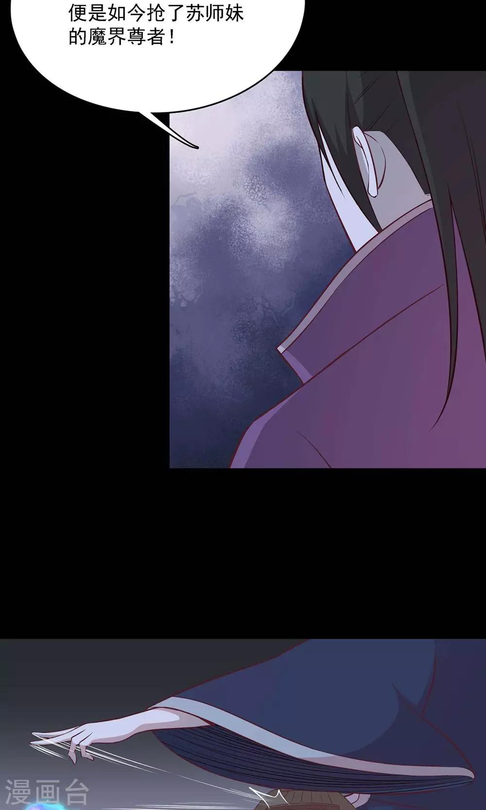 第55话12