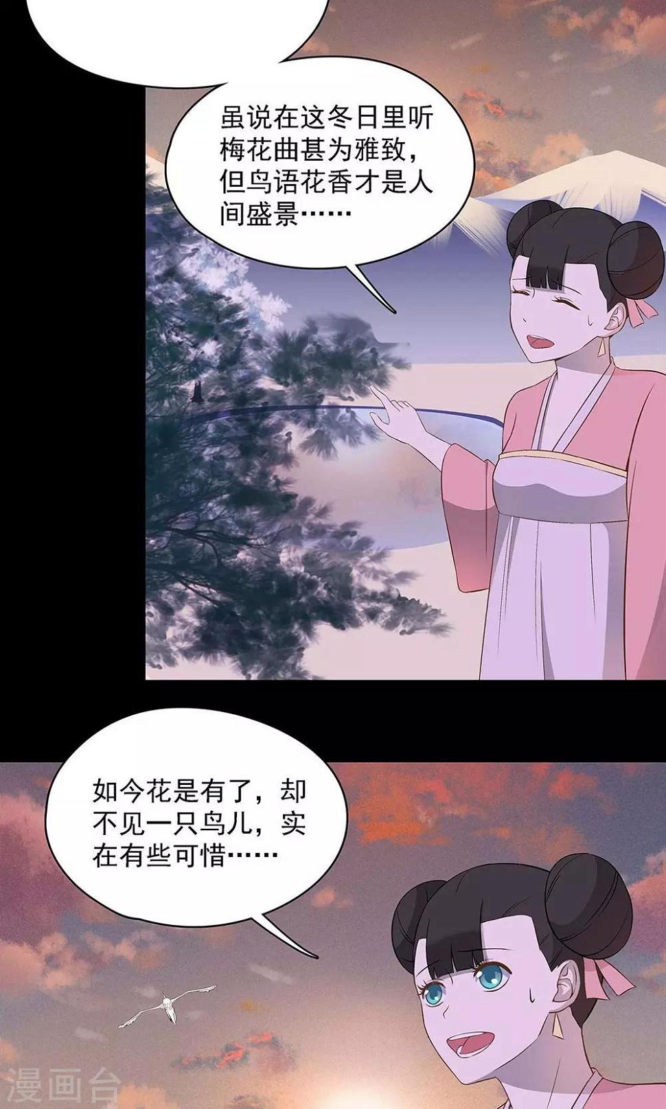 第47话15
