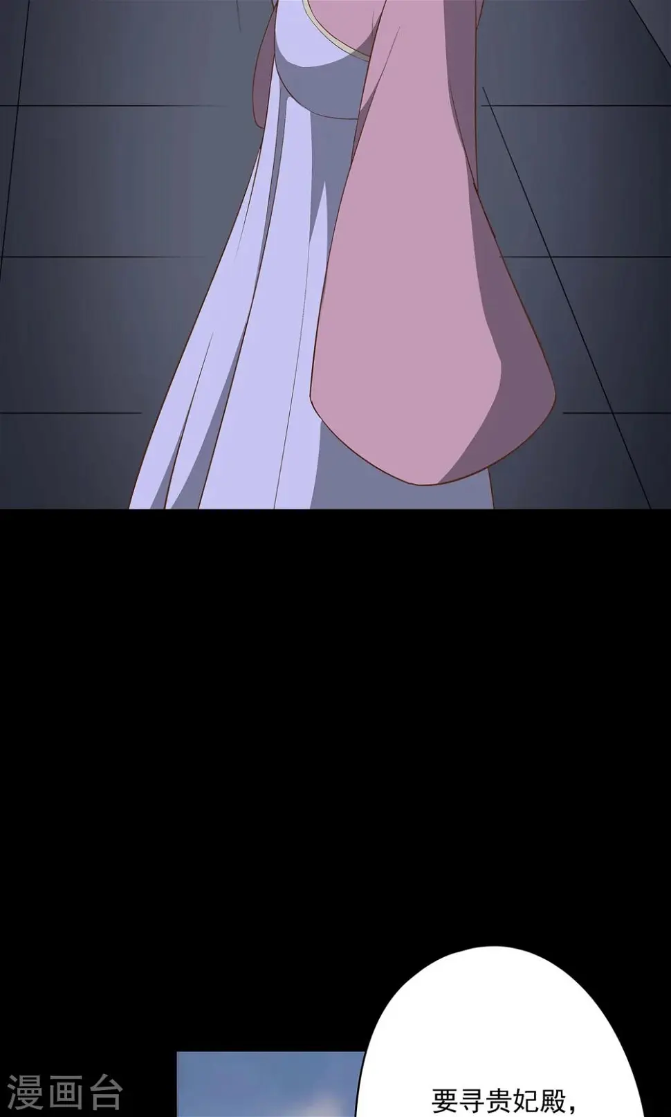 第44话3