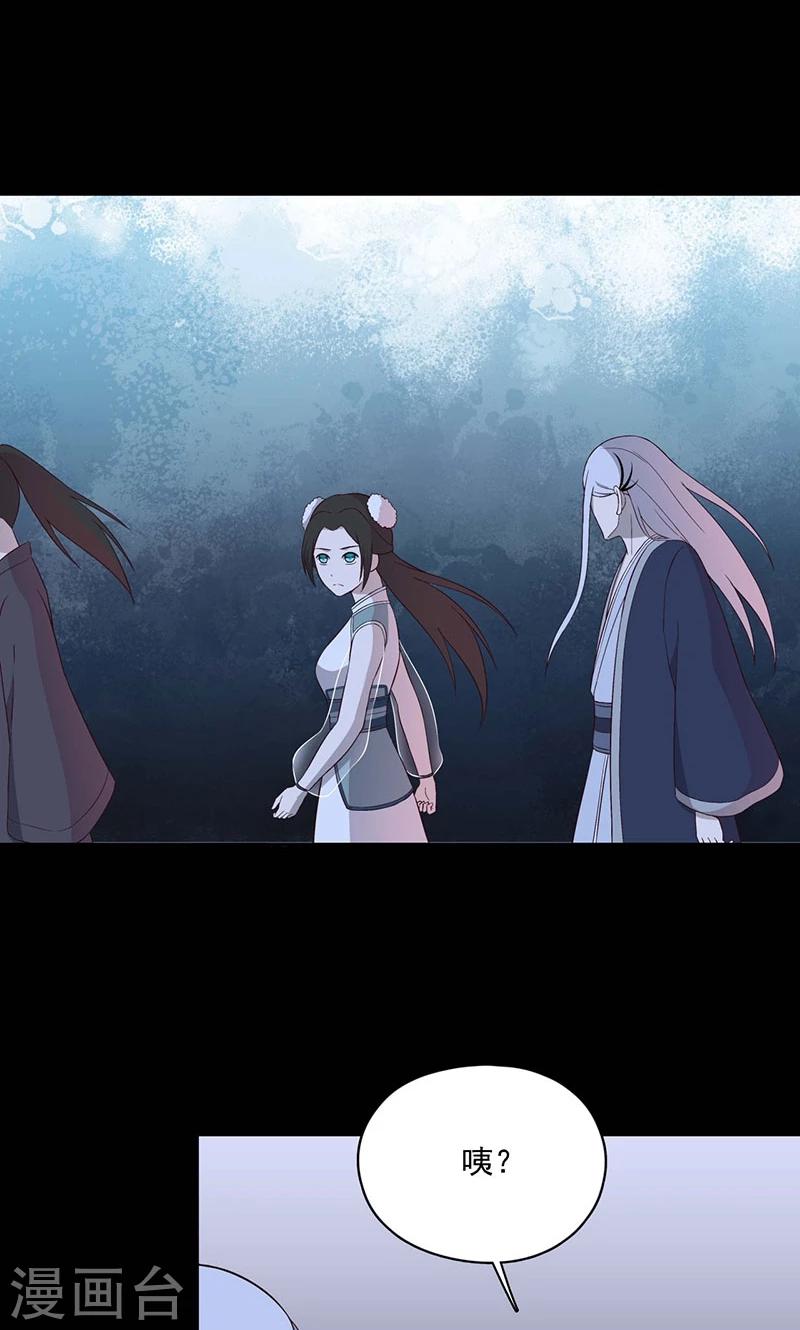 第58话2