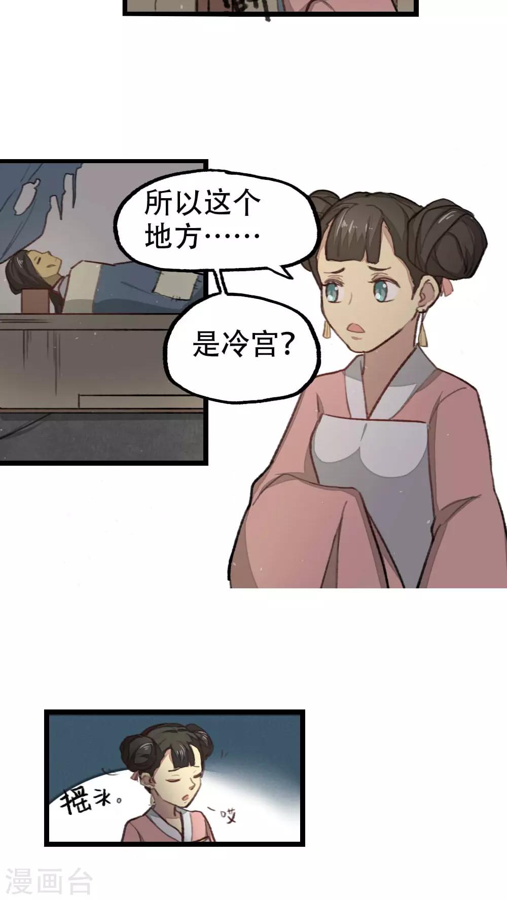 第34话11