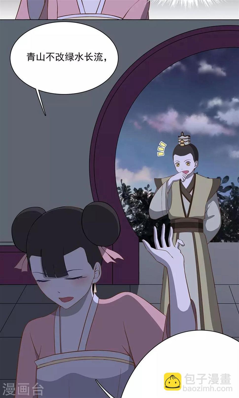 第43话22