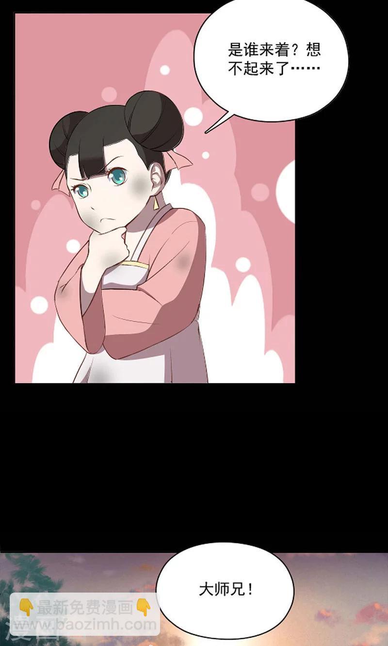 第45话17