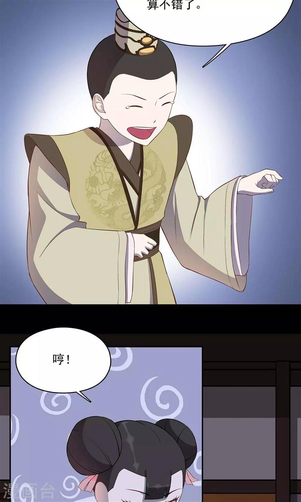 第41话14