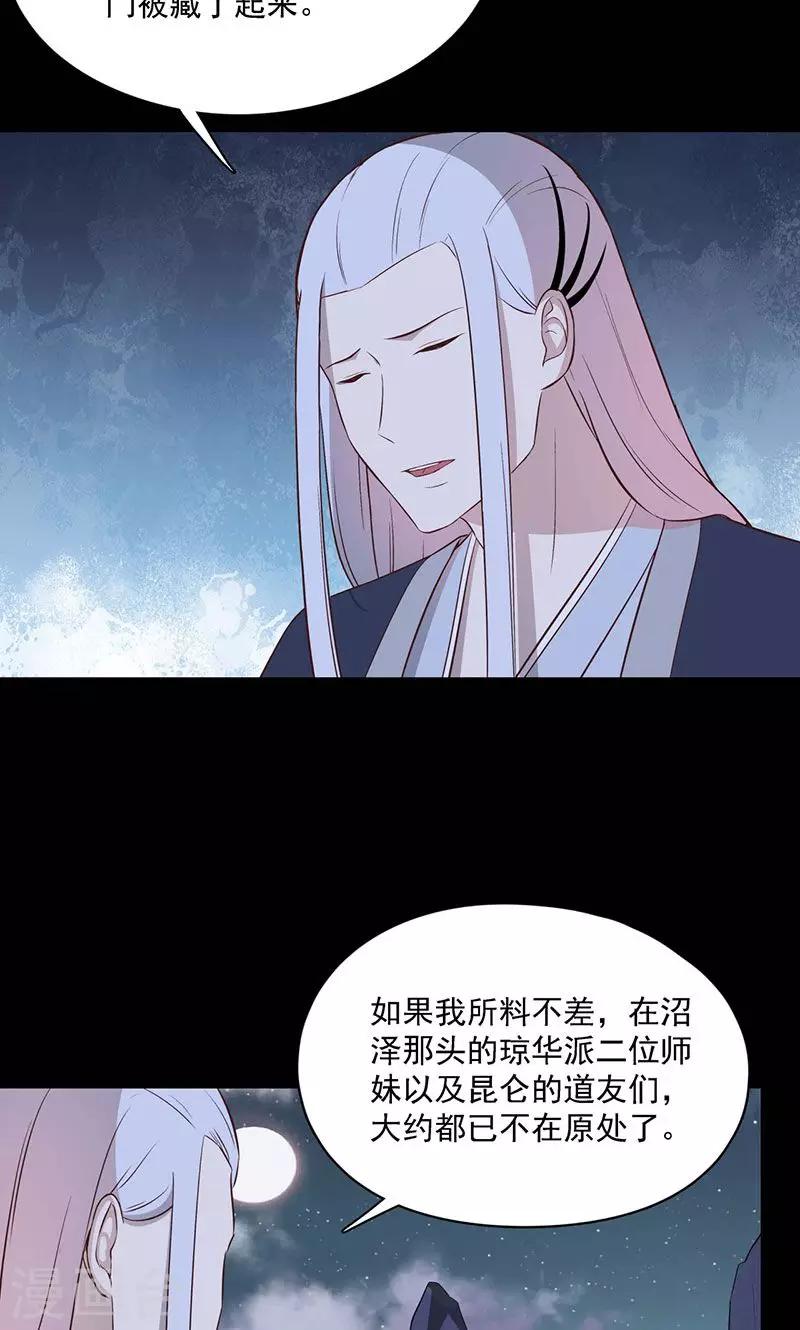 第59话15