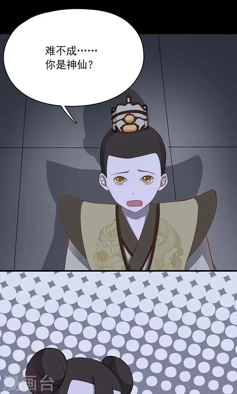 第42话1