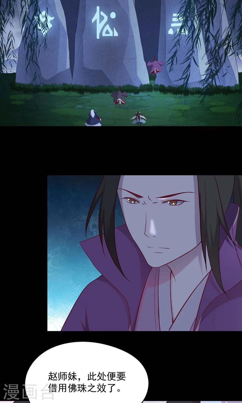 第54话18