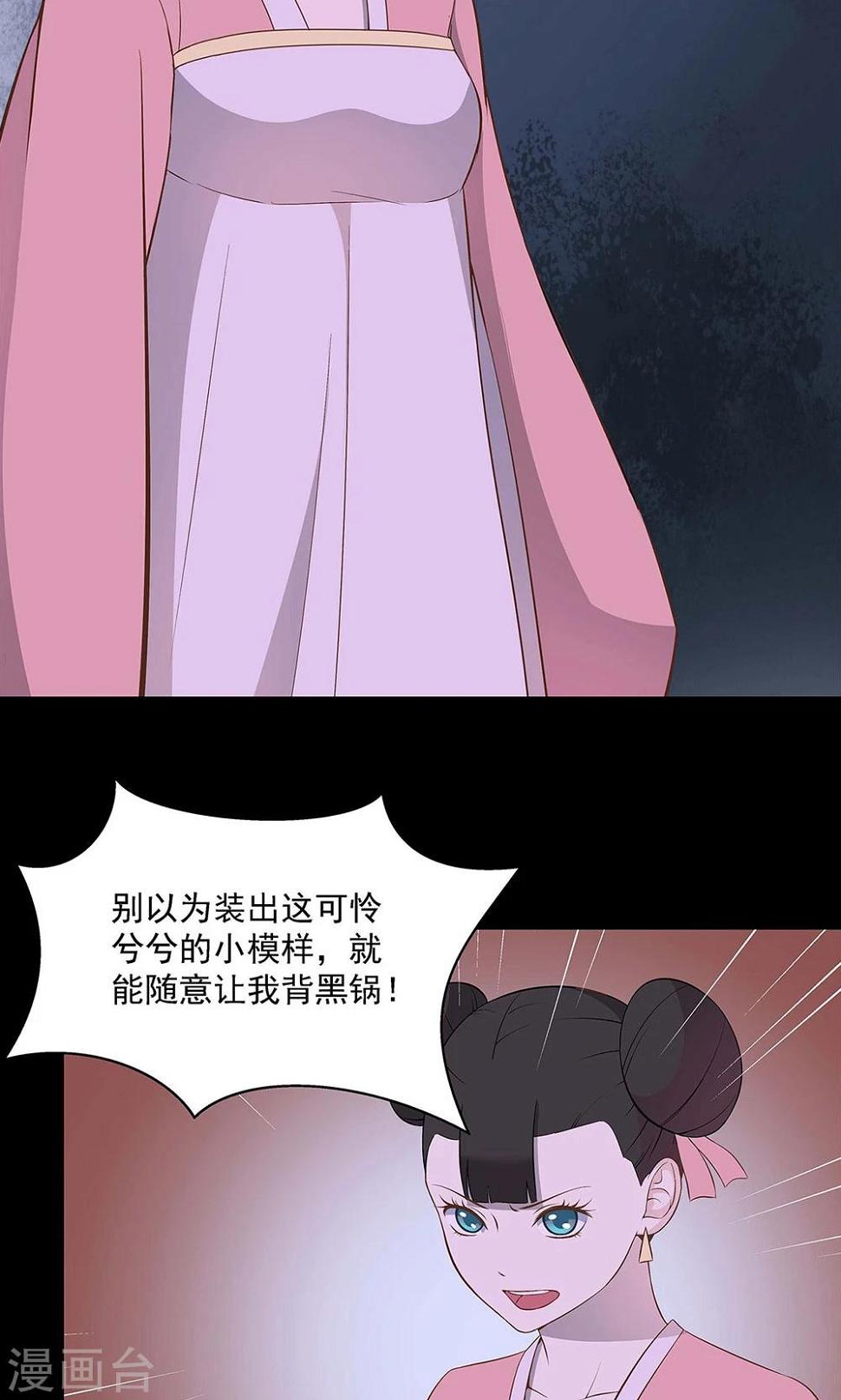 第48话9