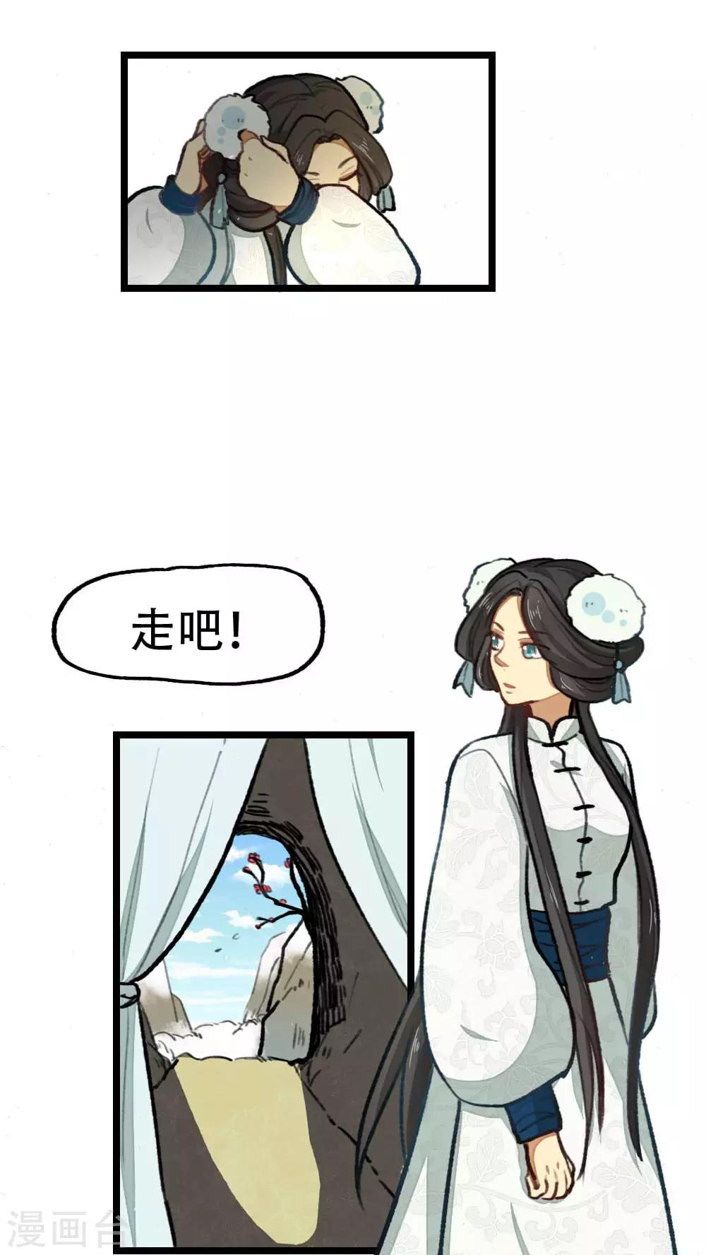 第28话4