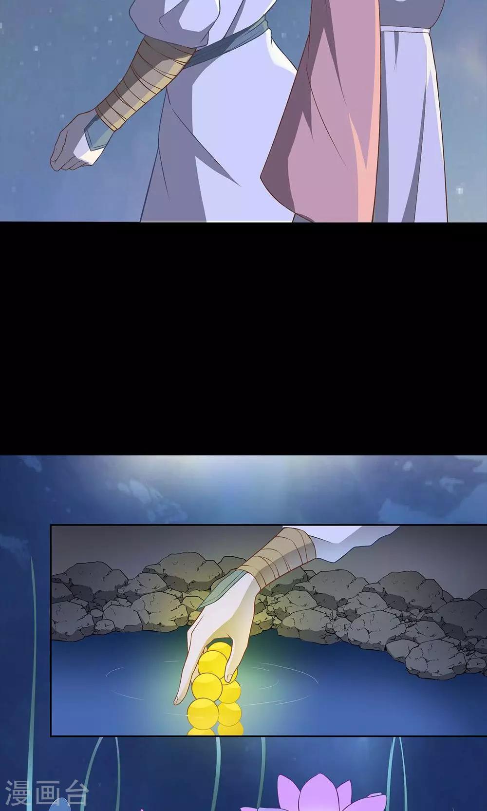 第37话5