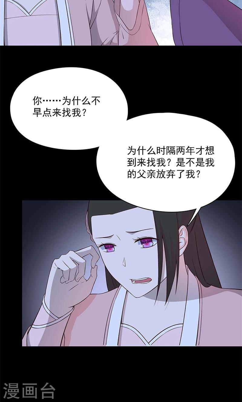 第58话11