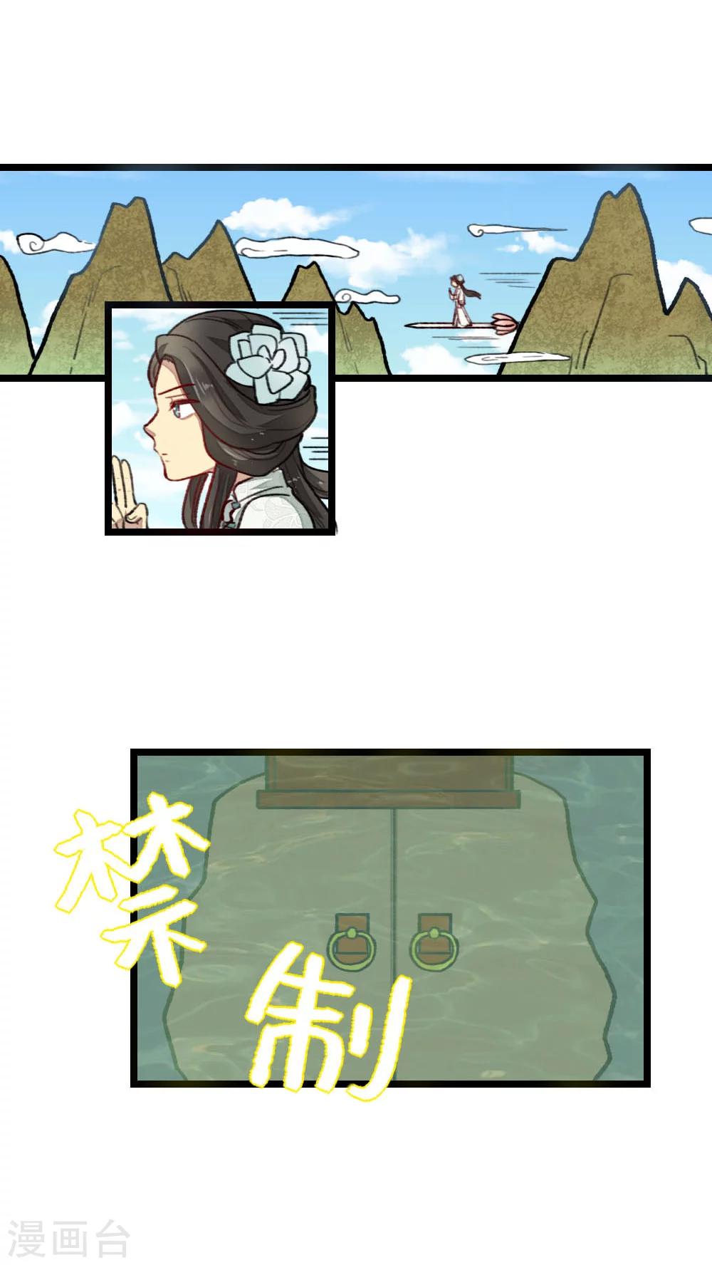 第23话12