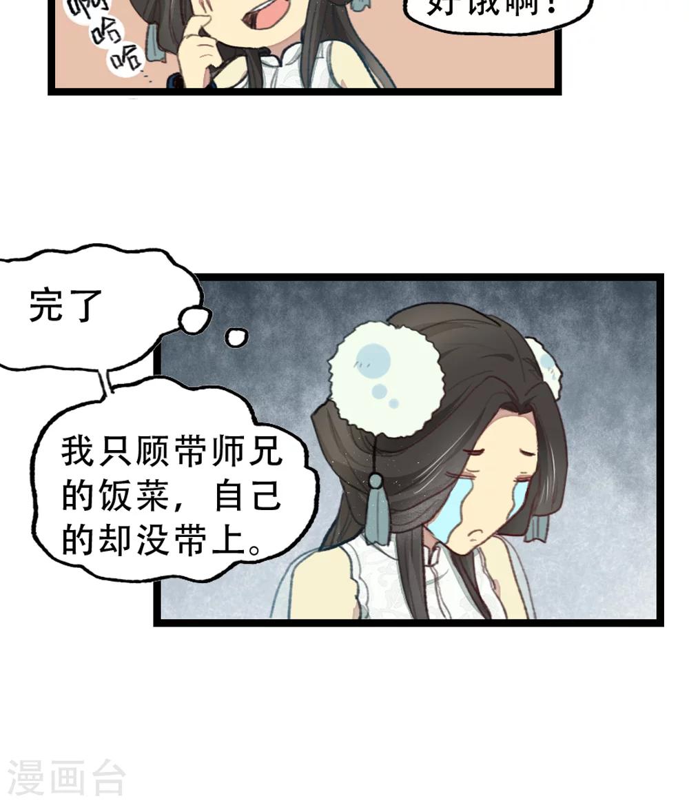 第13话15