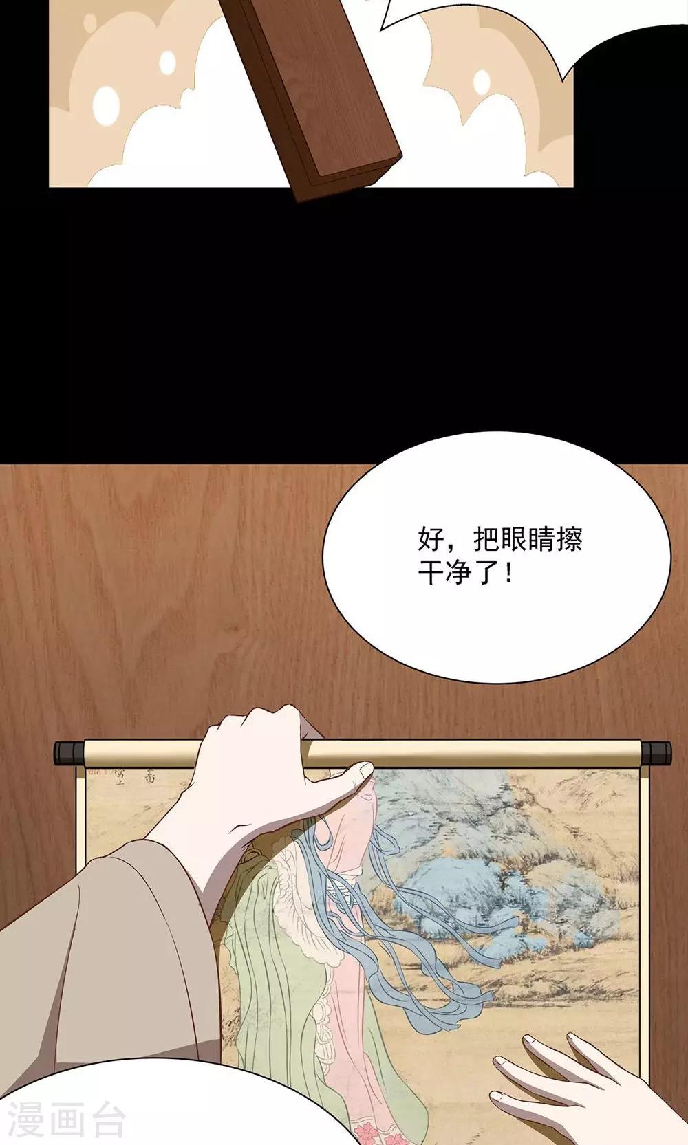 第38话17