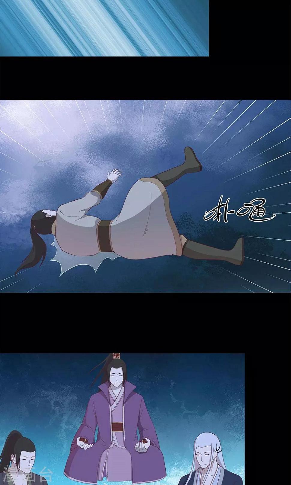 第56话13