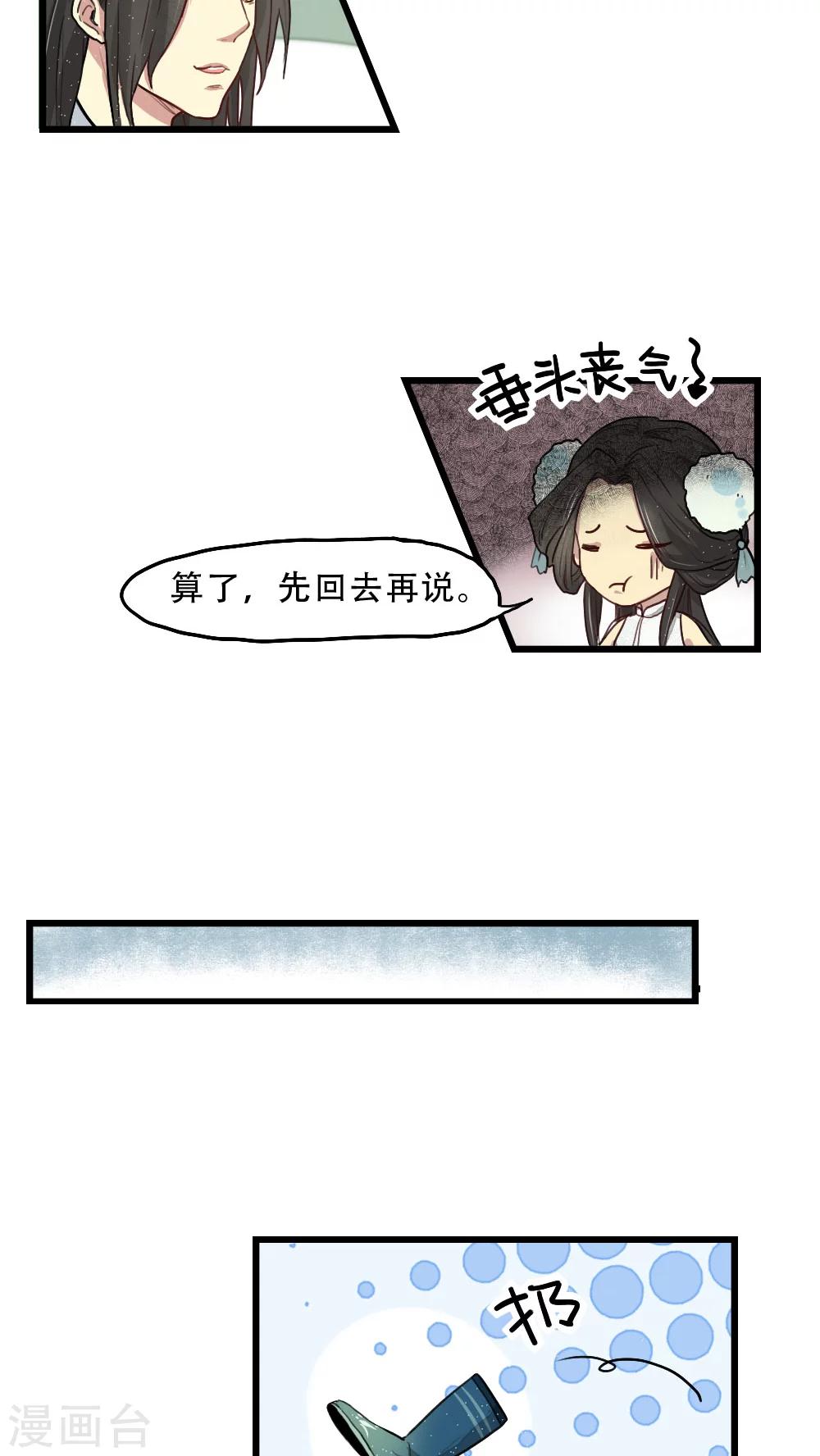 第12话13