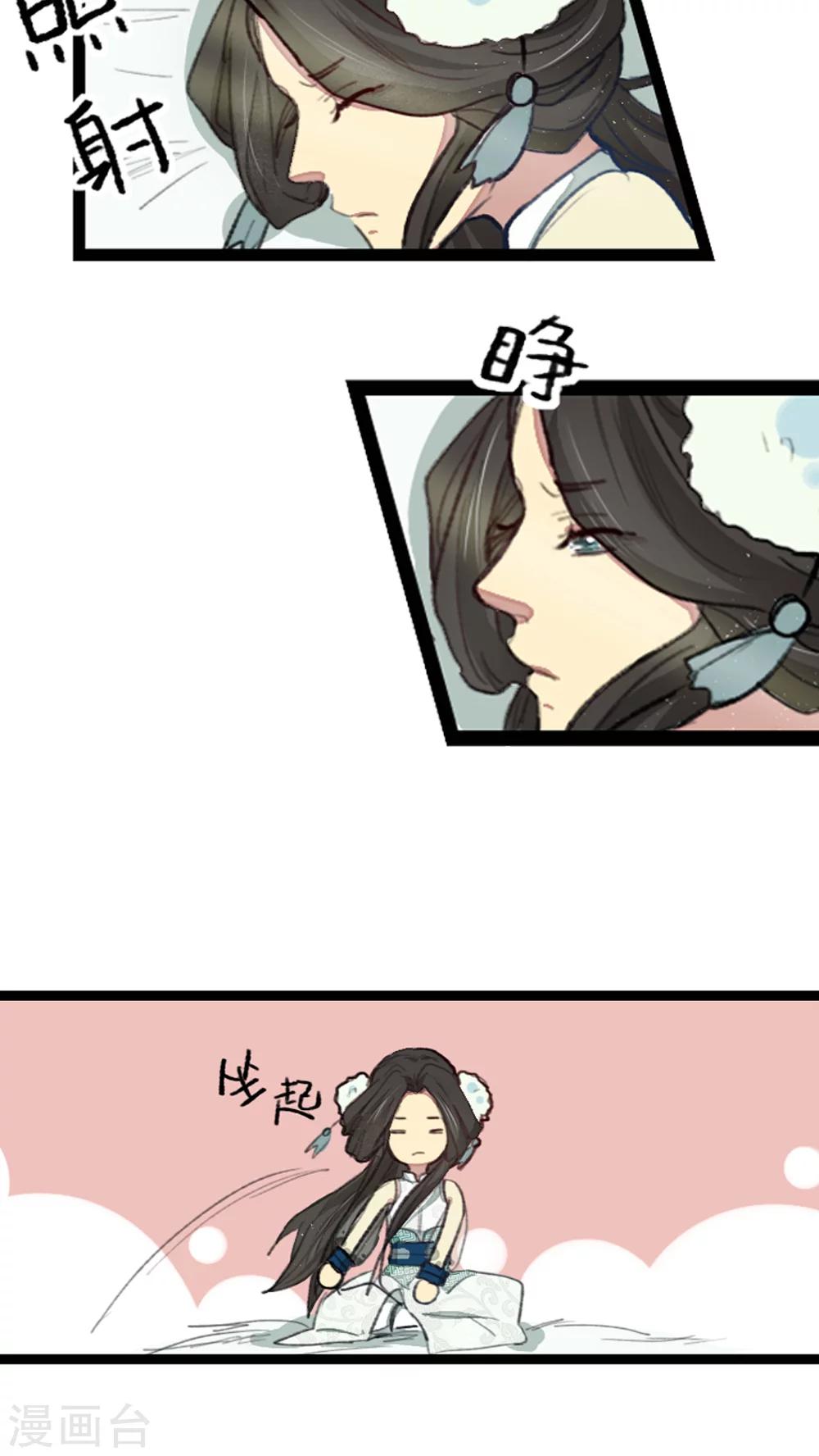 第13话11