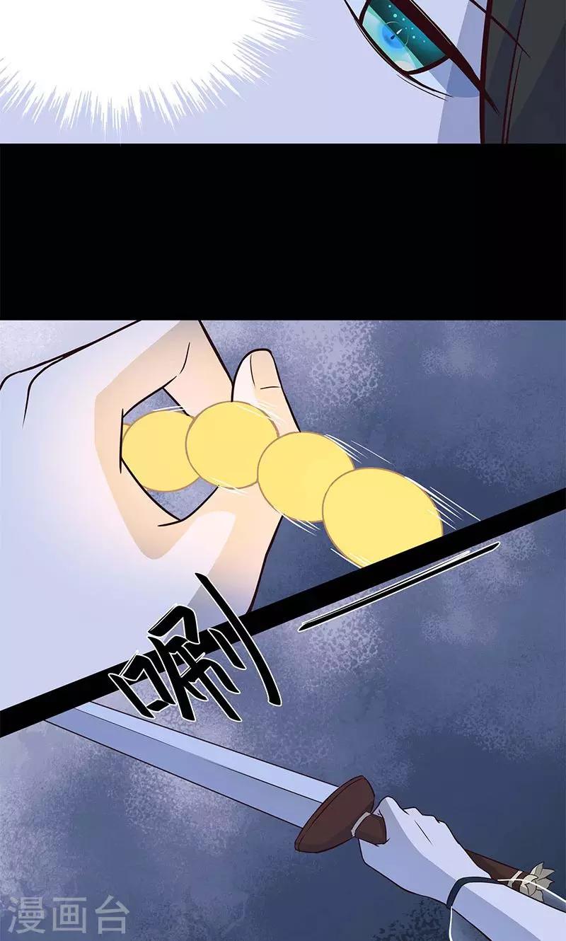 最终话10