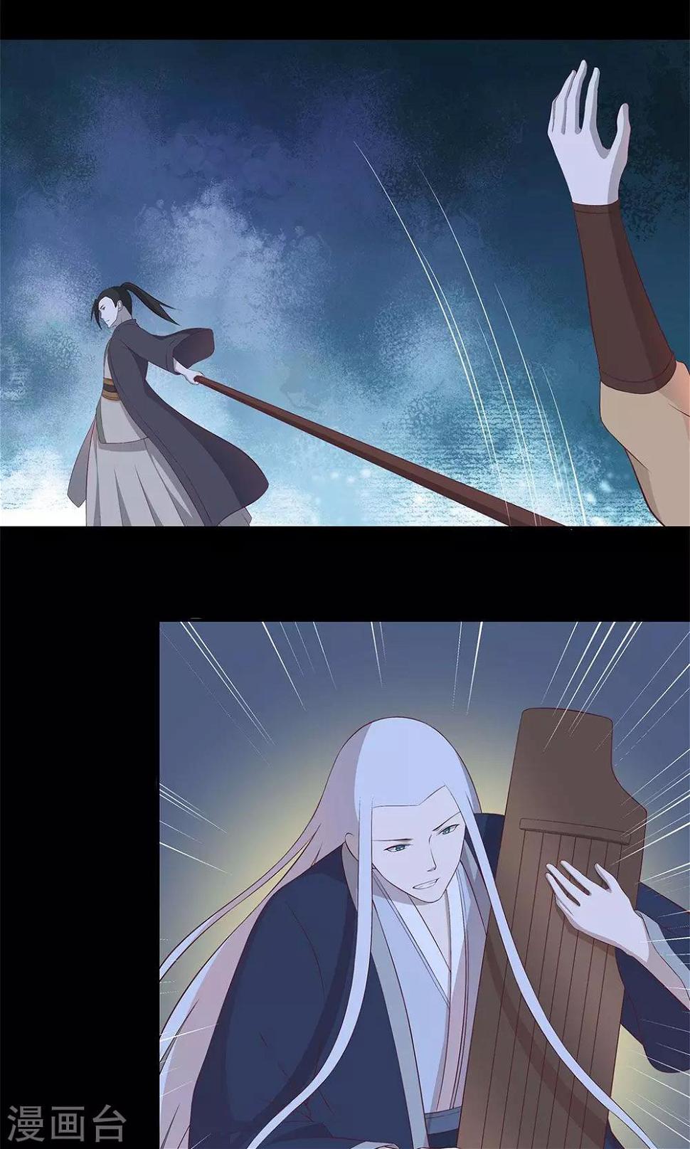 第56话5