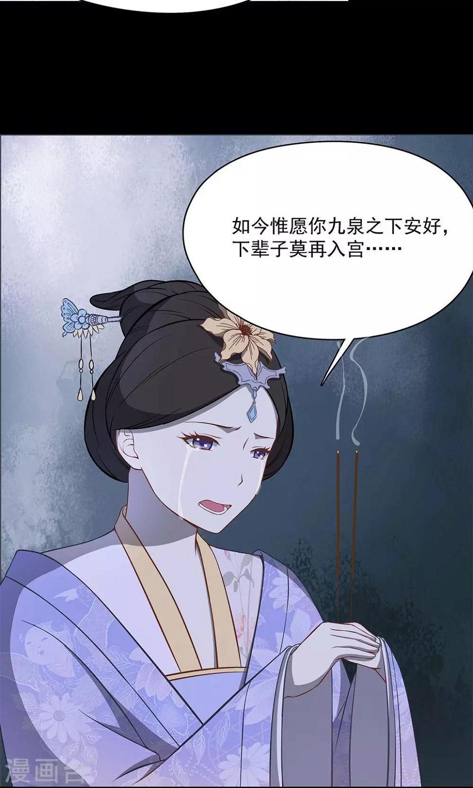 第43话14