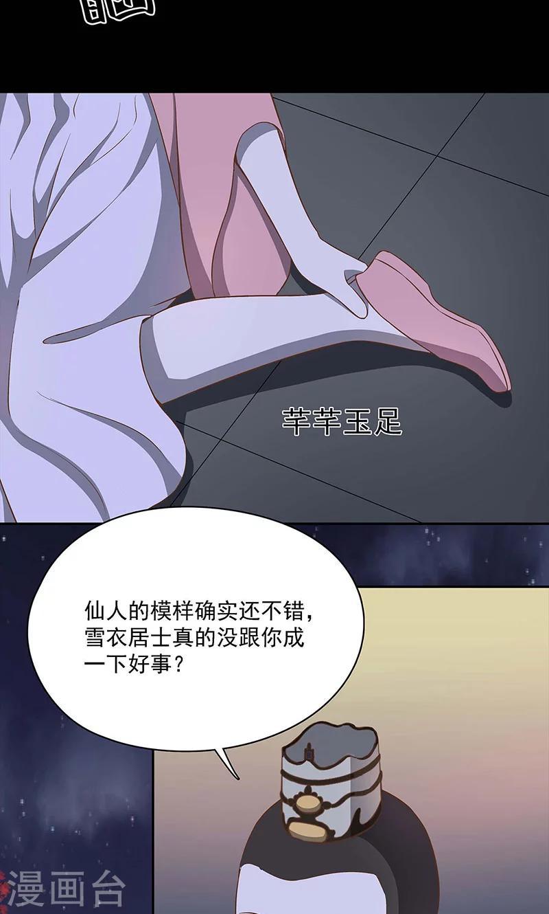 第42话18