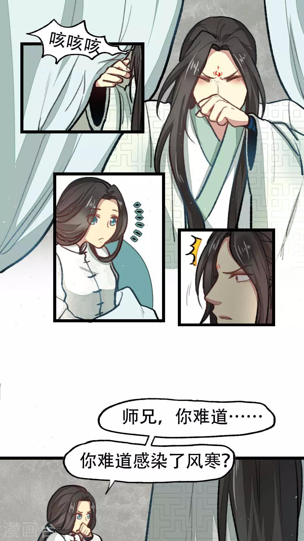 第28话0