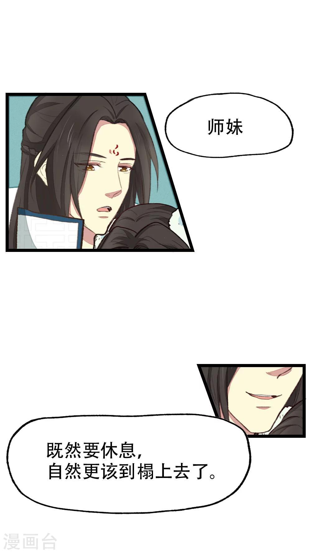 第17话0