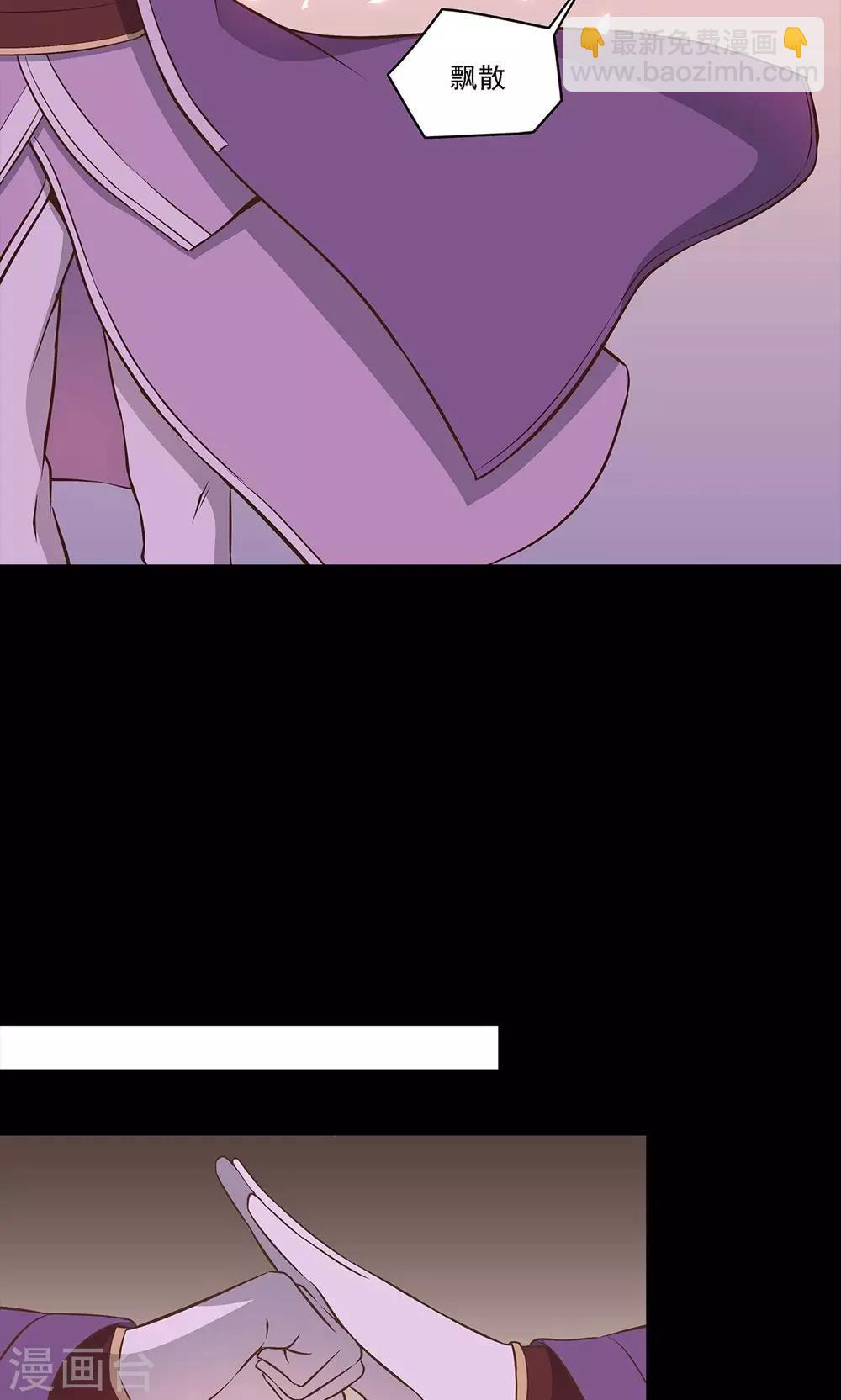 第50话3
